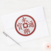 Clan Oda Crest (Kamon) Classic Round Sticker (Envelop)