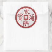 Clan Oda Crest (Kamon) Classic Round Sticker (Tas)