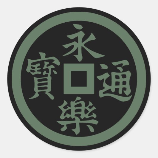 Clan Oda Crest (Kamon) Classic Round Sticker (Voorkant)