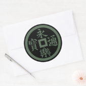 Clan Oda Crest (Kamon) Classic Round Sticker (Envelop)