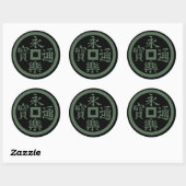Clan Oda Crest (Kamon) Classic Round Sticker (Vel)