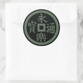 Clan Oda Crest (Kamon) Classic Round Sticker (Tas)