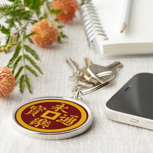 Clan Oda Crest (Kamon) Sleutelhanger (Zijkant)