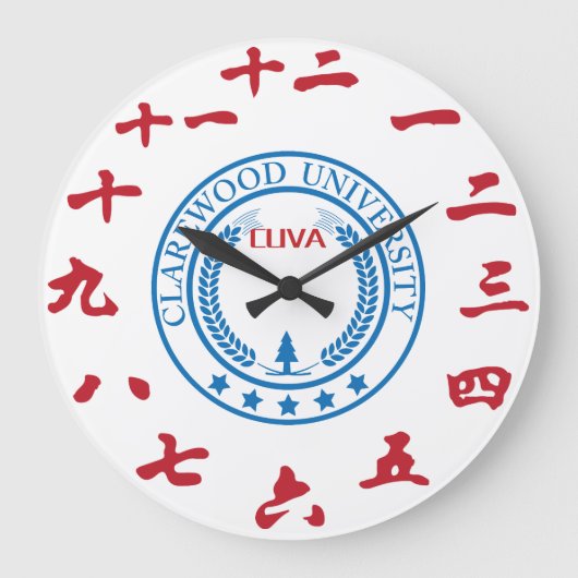CLAREWOOD UNIVERSITY GROTE KLOK (Voorkant)