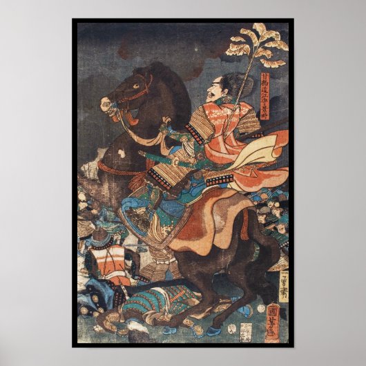 Clasic  ukiyo-e legendary samurai general poster (Voorkant)