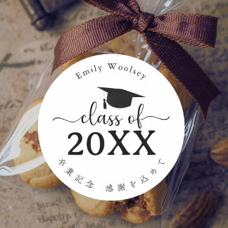 Class of Graduation Cap Minimalist Typography Ronde Sticker