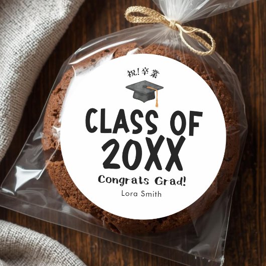 Class of Graduation Cap Watercolor Cute Ronde Sticker