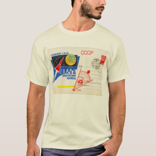 CLASSIC 1960's RUIMTEEXPLORATIE T-shirt (Voorkant)