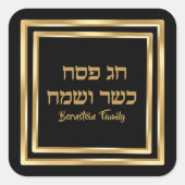 Classic Black en Gold Hebrew Happy Passover Vierkante Sticker (Voorkant)