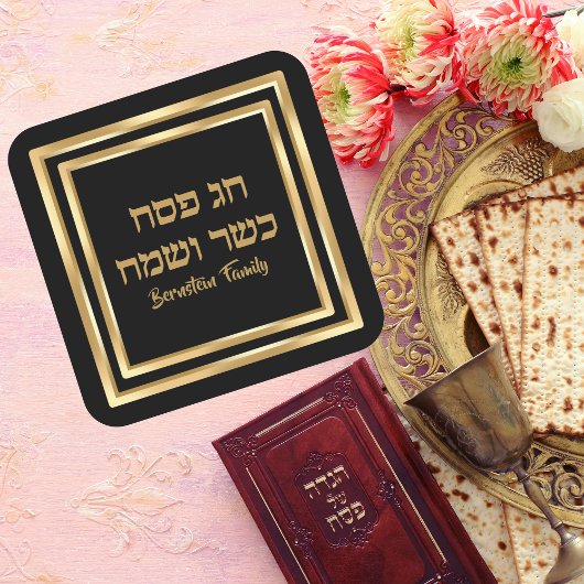 Classic Black en Gold Hebrew Happy Passover Vierkante Sticker