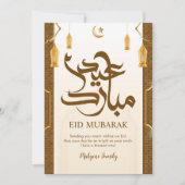 Classic Cream and Gold Lanterns Eid Mubarak Card Feestdagenkaart (Voorkant)