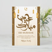 Classic Cream and Gold Lanterns Eid Mubarak Card Feestdagenkaart (Staand voorkant)