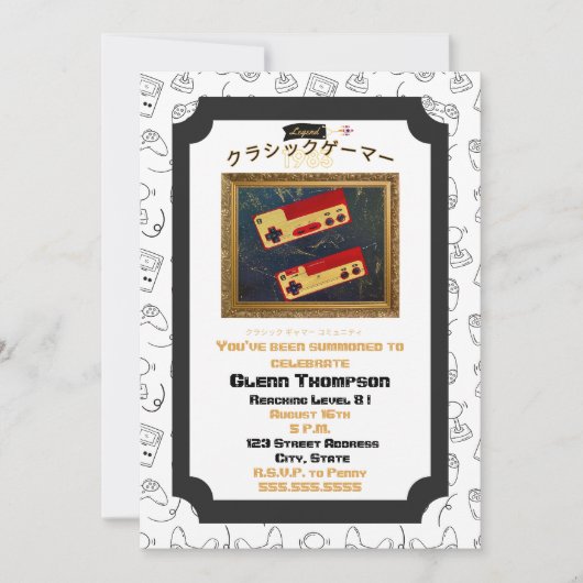 Classic Gamers Verjaardag Outta Sight 83 Uitnodigi Kaart (Voorkant)