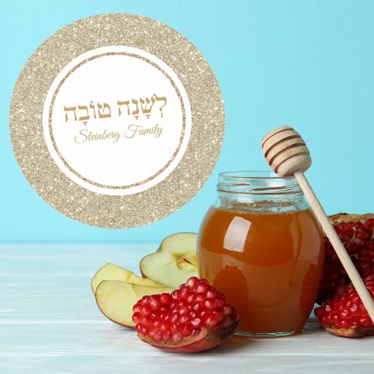 Classic Golden Hebreeuws Rosh Hashanah Stickers