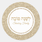 Classic Golden Hebreeuws Rosh Hashanah Stickers (Voorkant)