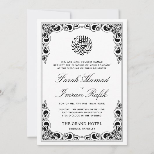 Classic Goud Lijst Wit Islamitisch Moslim Bruiloft Kaart (Voorkant)