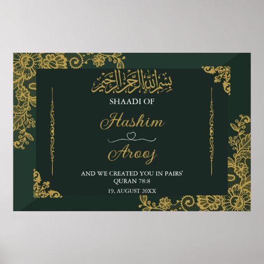Classic Groen Goud Moslim Islamitisch Bruiloft Pos Poster (Voorkant)