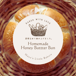 Classic Homemade Bakery Bread Basket Product Ronde Sticker