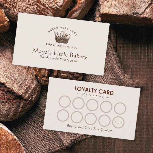 Classic Homemade Bakery Bread Loyalty Reward Visitekaartje