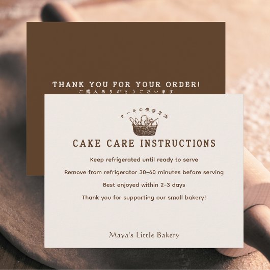 Classic Homemade Bakery Cake Care Instructions Bedankkaart