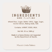 Classic Homemade Bakery Ingredient Product Vierkante Sticker (Voorkant)