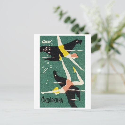 Classic Illustration Briefkaart (Staand voorkant)