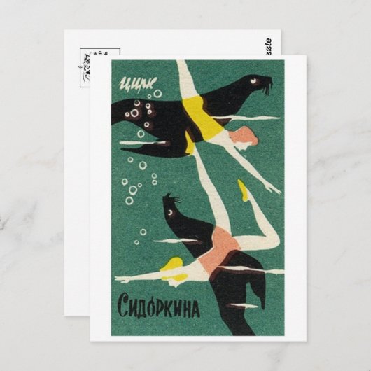 Classic Illustration Briefkaart (Voorkant / Achterkant)