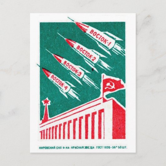 Classic Illustration Briefkaart (Voorkant)