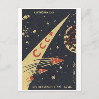 Classic Illustration Briefkaart