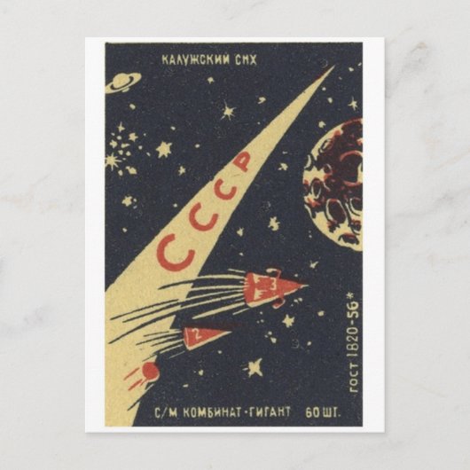 Classic Illustration Briefkaart (Voorkant)