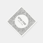 Classic Silver Glitter Shabbat Shalom Servet (Hoek)