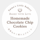 Classic Typography Baked with Love Bakery Product Ronde Sticker (Voorkant)