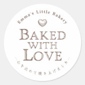 Classic Typography Baked with Love Ronde Sticker (Voorkant)