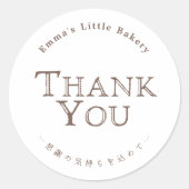 Classic Typography Bakery Thank You Ronde Sticker (Voorkant)