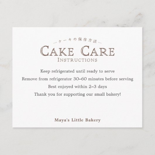 Classic Typography Cake Care Instructions Bedankkaart (Voorkant)