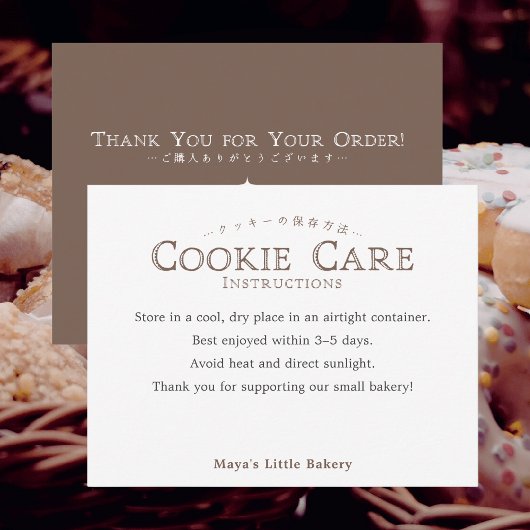 Classic Typography Cookie Care Instructions Bedankkaart