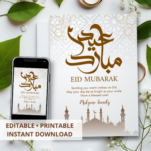 Classic White & Grey Arabesque Mosque Eid Mubarak Feestdagenkaart