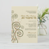 Classy Boho Green Spirals Bar / Bat Mitvah Invite Kaart (Staand voorkant)