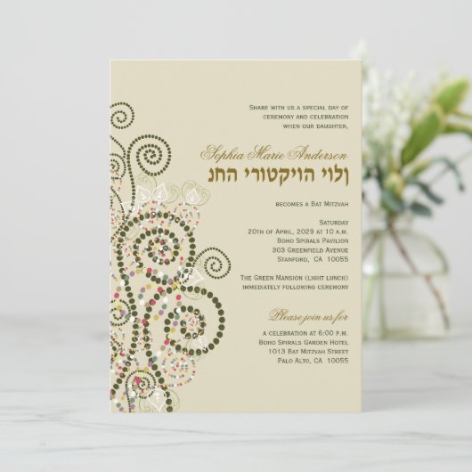 Classy Boho Green Spirals Bar / Bat Mitvah Invite Kaart (Staand voorkant)