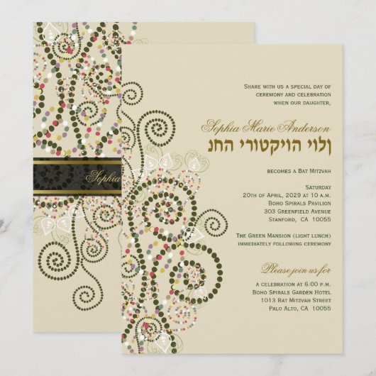 Classy Boho Green Spirals Bar / Bat Mitvah Invite Kaart (Voorkant / Achterkant)