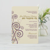 Classy Boho Paarse Spirals Bat/Bar Mitvah Invite Kaart (Staand voorkant)