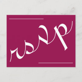 Classy & Glamoureus "rsvp" Briefkaart
