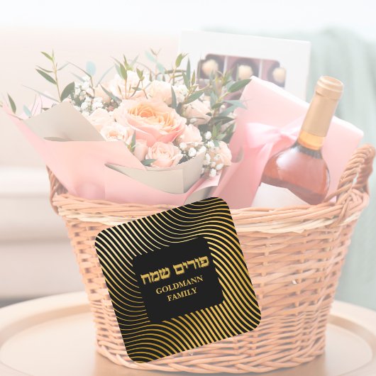 Classy Gold-gepersonaliseerde Hebreeuwse Purim Vierkante Sticker