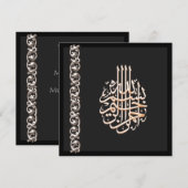 Classy Islamic bruiloft Black bismillah-uitnodigin Kaart (Voorkant / Achterkant)