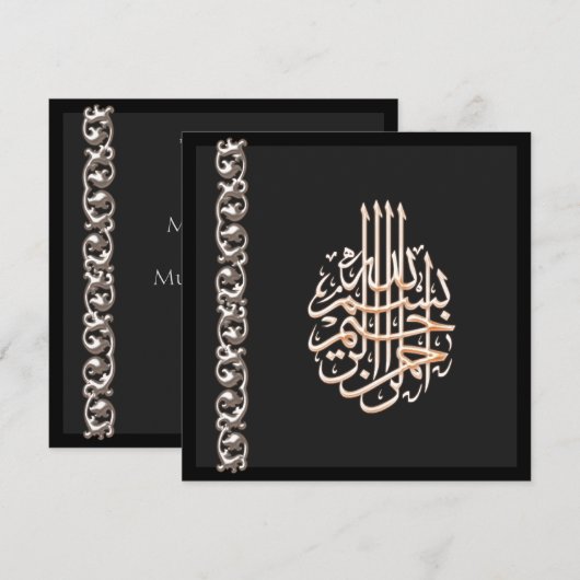 Classy Islamic bruiloft Black bismillah-uitnodigin Kaart (Voorkant / Achterkant)