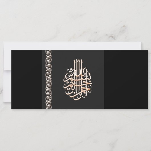 Classy Islamic bruiloft Black bismillah-uitnodigin Kaart (Voorkant)