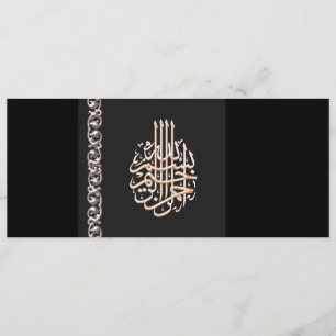 Classy Islamic bruiloft Black bismillah-uitnodigin Kaart