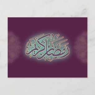 Classy Ramadan Kareem Islamic Calligraphy Briefkaa Briefkaart