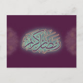 Classy Ramadan Kareem Islamic Calligraphy Briefkaa Briefkaart (Voorkant)