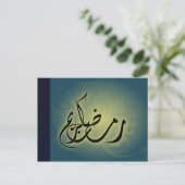 Classy Ramadan Kareem Islamic Calligraphy Briefkaa Briefkaart (Staand voorkant)
